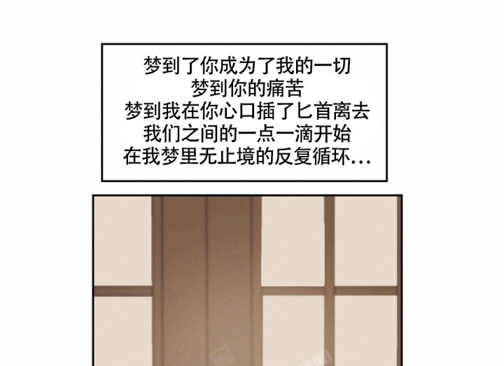 《冷血动物(I+II季)》漫画最新章节第85话免费下拉式在线观看章节第【7】张图片