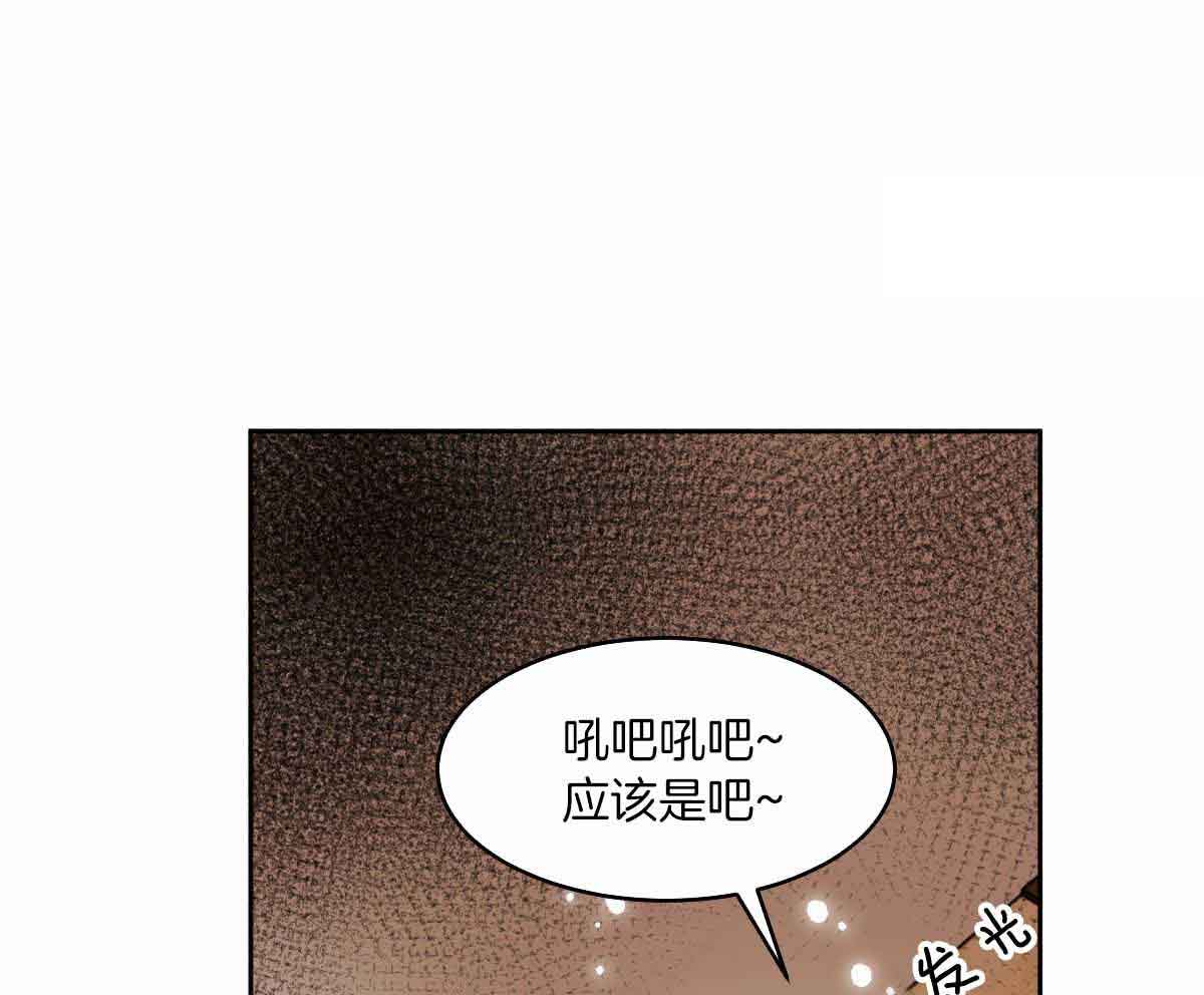 《冷血动物(I+II季)》漫画最新章节第86话免费下拉式在线观看章节第【11】张图片