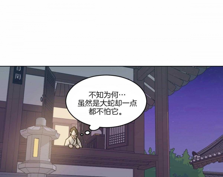 《冷血动物(I+II季)》漫画最新章节第69话免费下拉式在线观看章节第【34】张图片