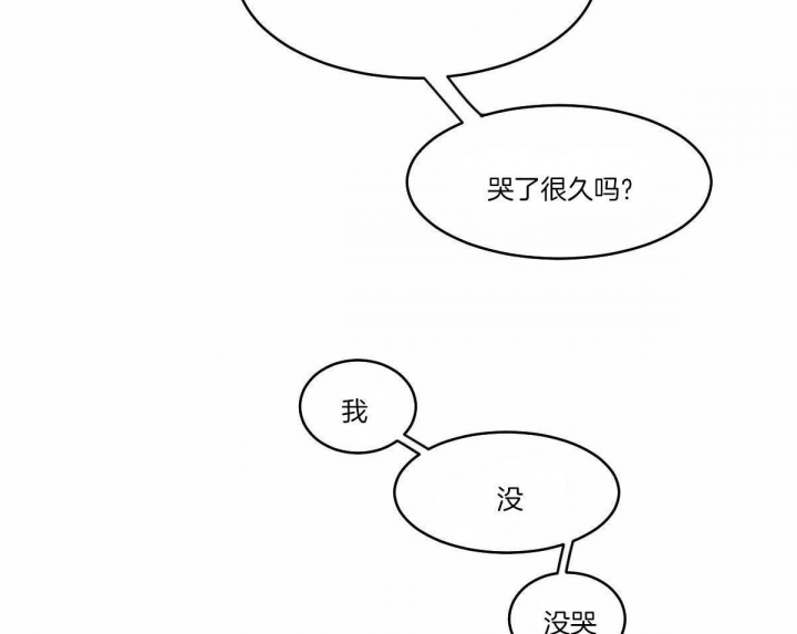 《冷血动物(I+II季)》漫画最新章节第69话免费下拉式在线观看章节第【4】张图片