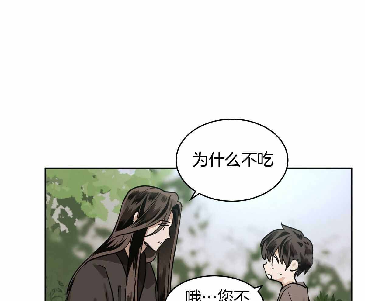 《冷血动物(I+II季)》漫画最新章节第89话免费下拉式在线观看章节第【11】张图片