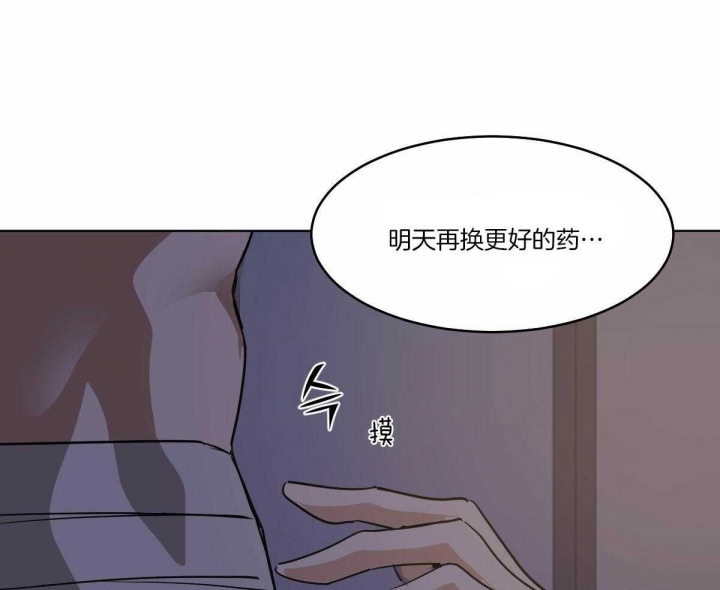 《冷血动物(I+II季)》漫画最新章节第70话免费下拉式在线观看章节第【44】张图片