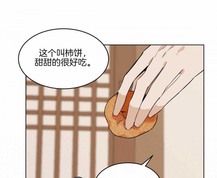《冷血动物(I+II季)》漫画最新章节第71话免费下拉式在线观看章节第【41】张图片