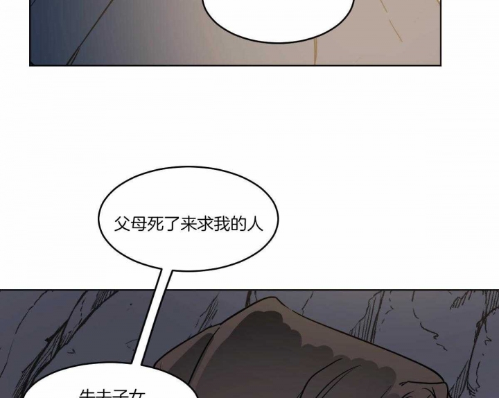 《冷血动物(I+II季)》漫画最新章节第62话免费下拉式在线观看章节第【38】张图片