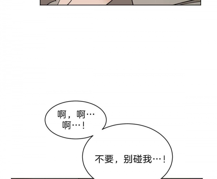 《冷血动物(I+II季)》漫画最新章节第45话免费下拉式在线观看章节第【7】张图片