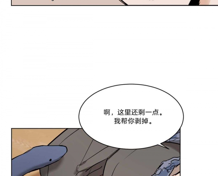 《冷血动物(I+II季)》漫画最新章节第36话免费下拉式在线观看章节第【18】张图片