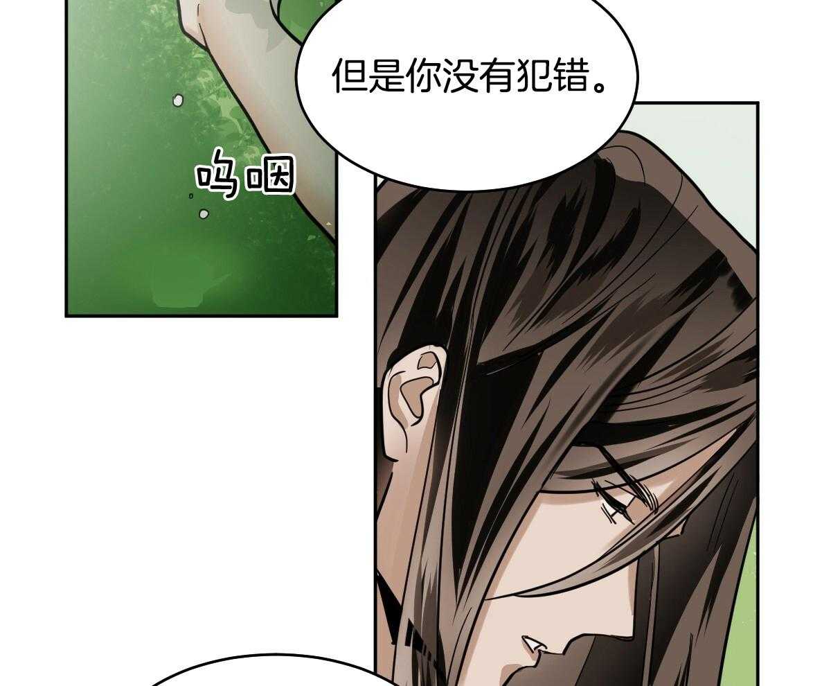 《冷血动物(I+II季)》漫画最新章节第89话免费下拉式在线观看章节第【23】张图片