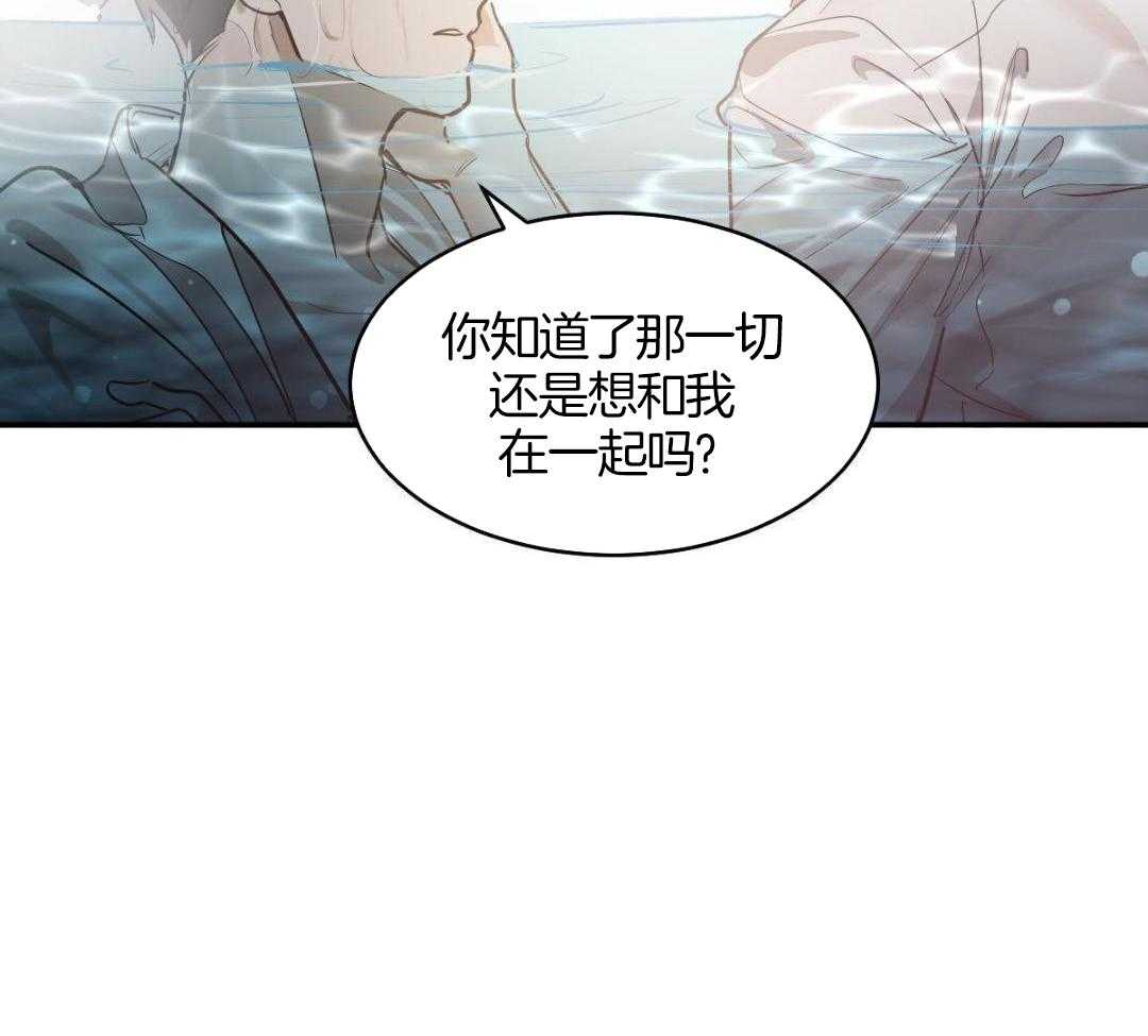 《冷血动物(I+II季)》漫画最新章节第127话免费下拉式在线观看章节第【20】张图片