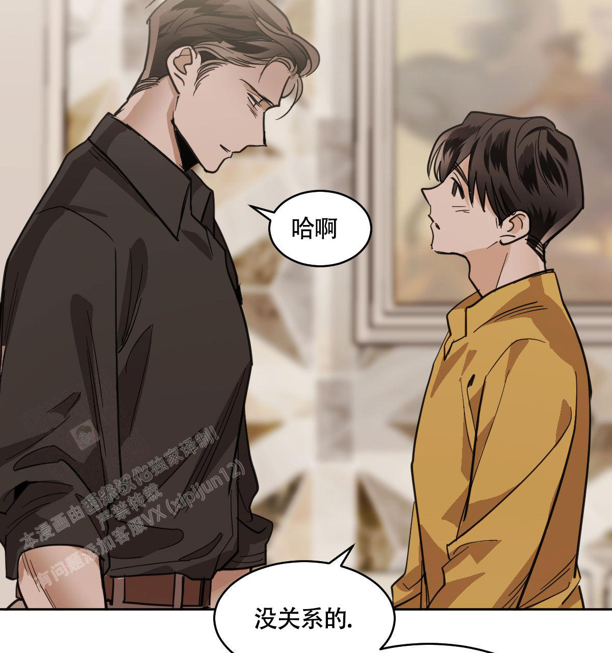 《冷血动物(I+II季)》漫画最新章节第109话免费下拉式在线观看章节第【18】张图片