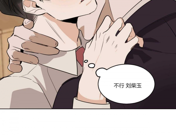 《冷血动物(I+II季)》漫画最新章节第64话免费下拉式在线观看章节第【6】张图片