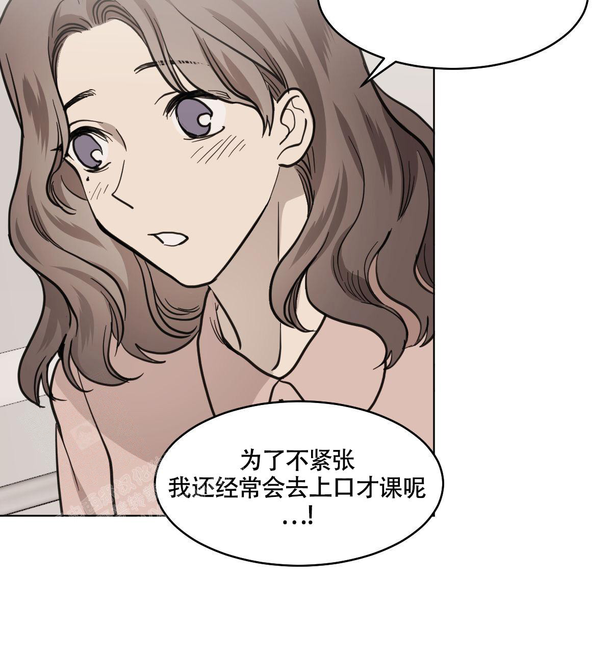 《冷血动物(I+II季)》漫画最新章节第104话免费下拉式在线观看章节第【24】张图片