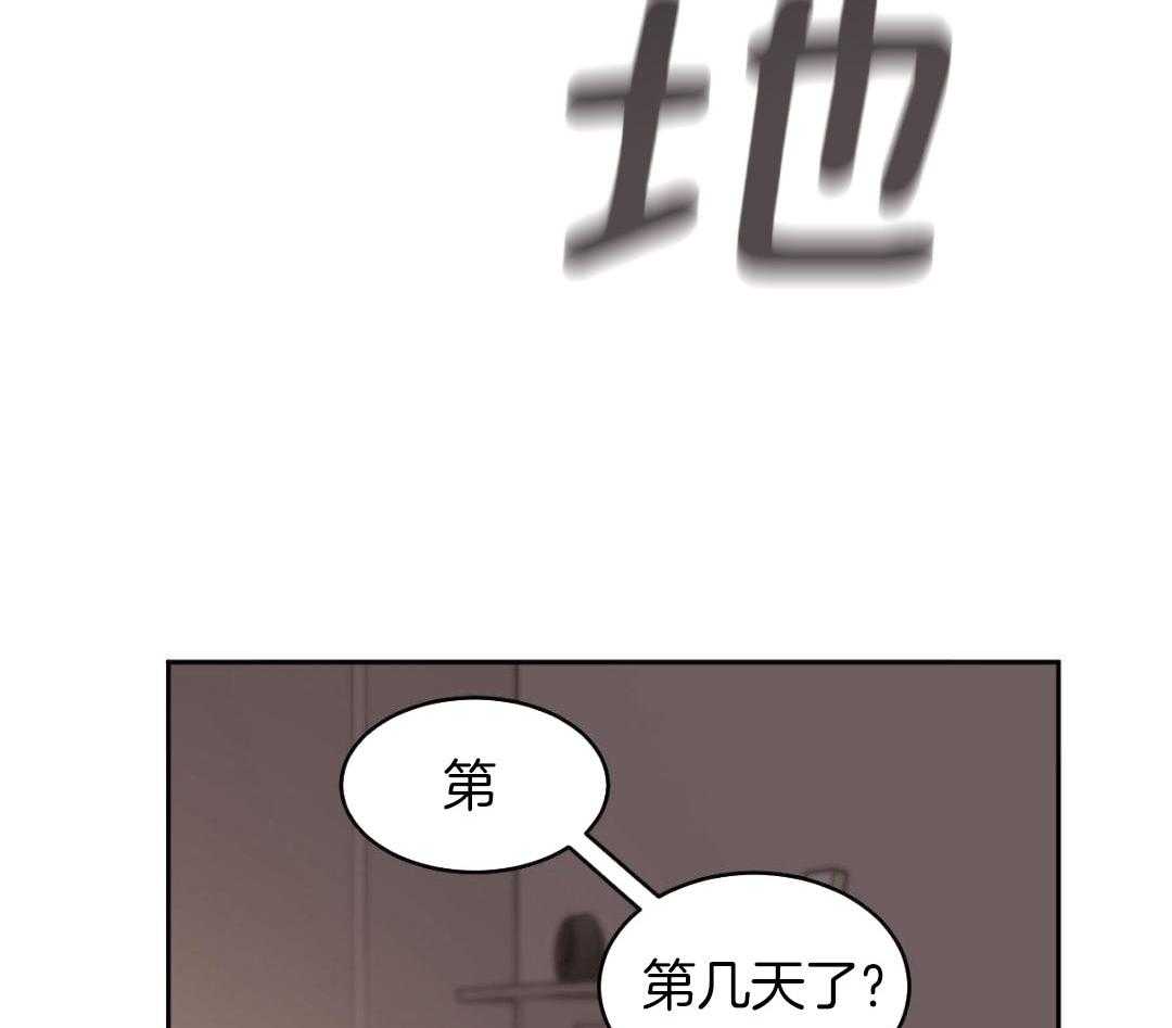 《冷血动物(I+II季)》漫画最新章节第128话免费下拉式在线观看章节第【34】张图片