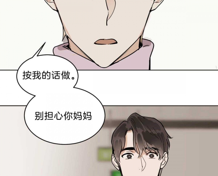 《冷血动物(I+II季)》漫画最新章节第54话免费下拉式在线观看章节第【22】张图片