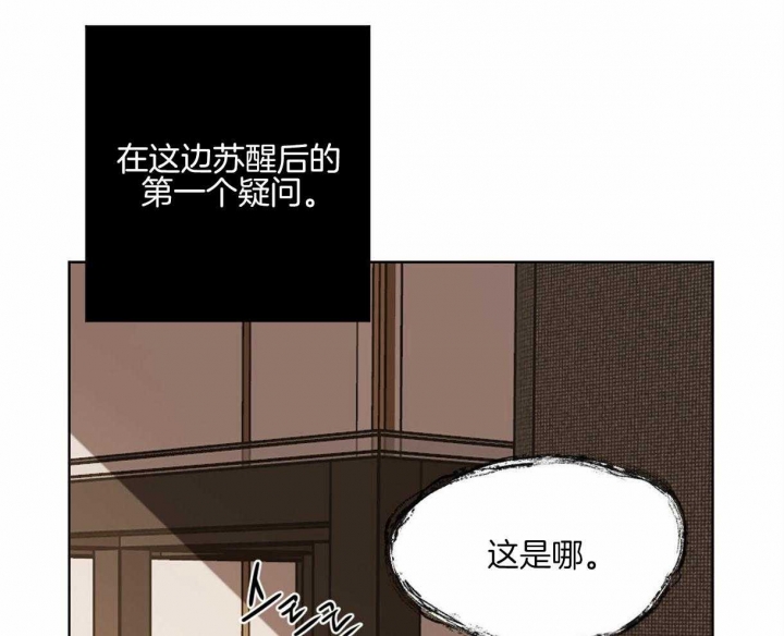 《冷血动物(I+II季)》漫画最新章节第12话免费下拉式在线观看章节第【5】张图片