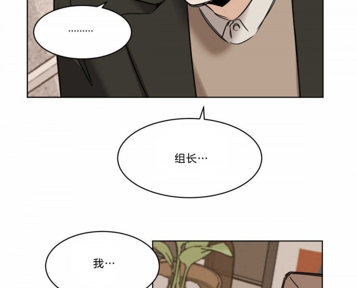 《冷血动物(I+II季)》漫画最新章节第40话免费下拉式在线观看章节第【53】张图片