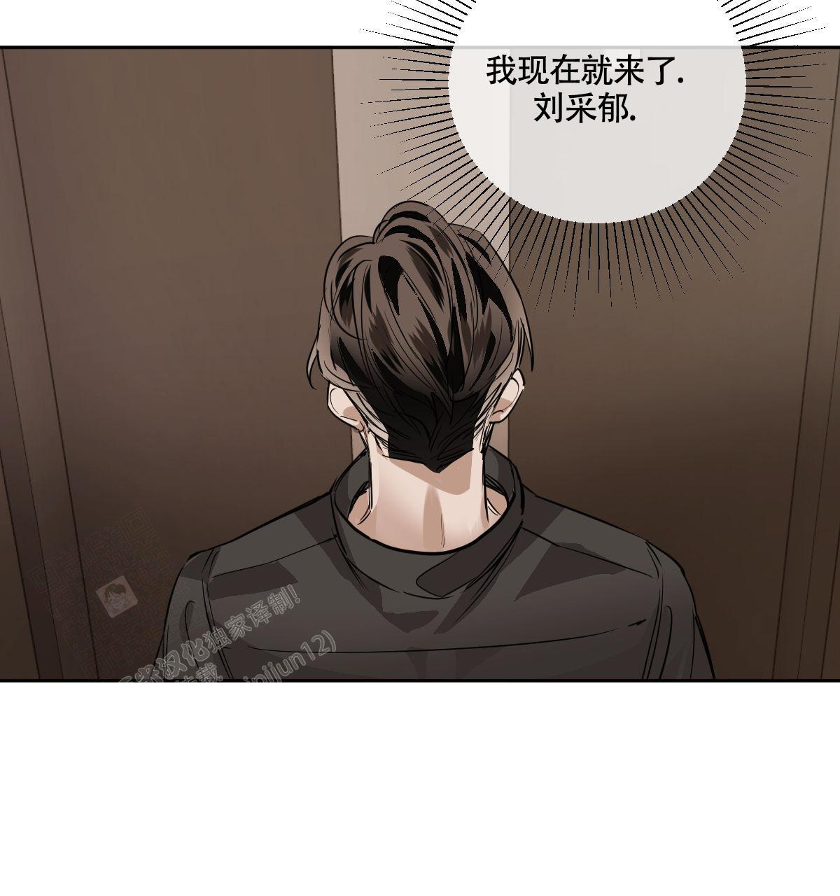 《冷血动物(I+II季)》漫画最新章节第108话免费下拉式在线观看章节第【39】张图片