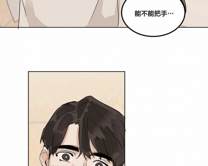 《冷血动物(I+II季)》漫画最新章节第14话免费下拉式在线观看章节第【12】张图片