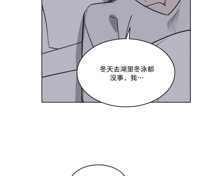 《冷血动物(I+II季)》漫画最新章节第51话免费下拉式在线观看章节第【27】张图片