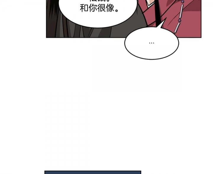 《冷血动物(I+II季)》漫画最新章节第80话免费下拉式在线观看章节第【46】张图片