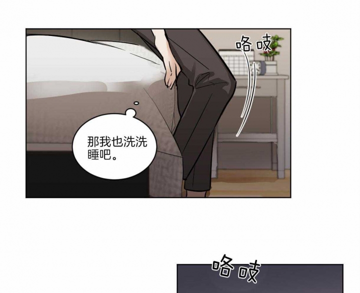 《冷血动物(I+II季)》漫画最新章节第2话免费下拉式在线观看章节第【36】张图片