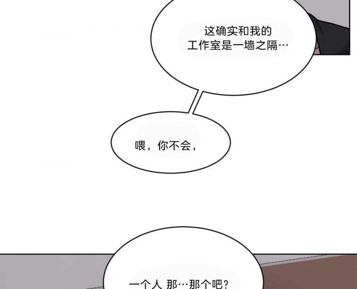 《冷血动物(I+II季)》漫画最新章节第49话免费下拉式在线观看章节第【27】张图片