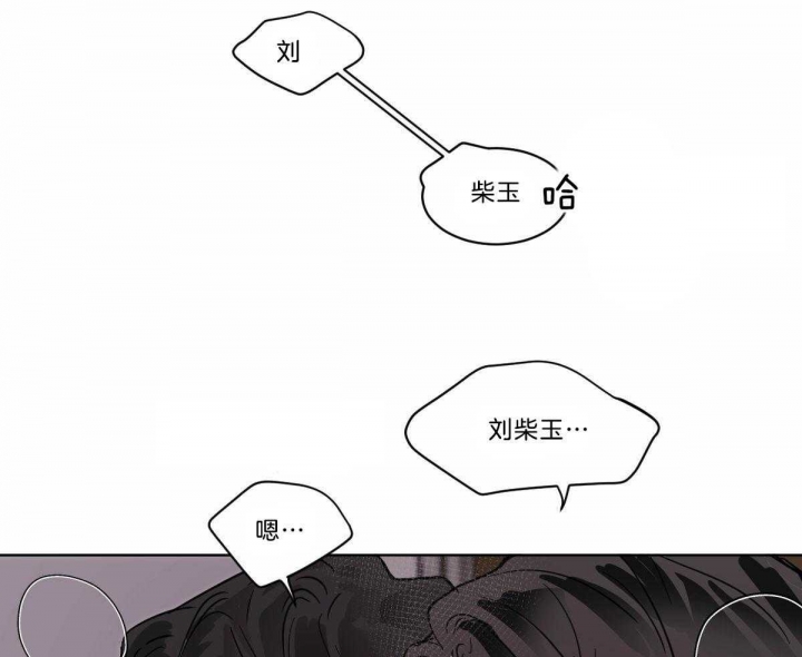 《冷血动物(I+II季)》漫画最新章节第48话免费下拉式在线观看章节第【2】张图片