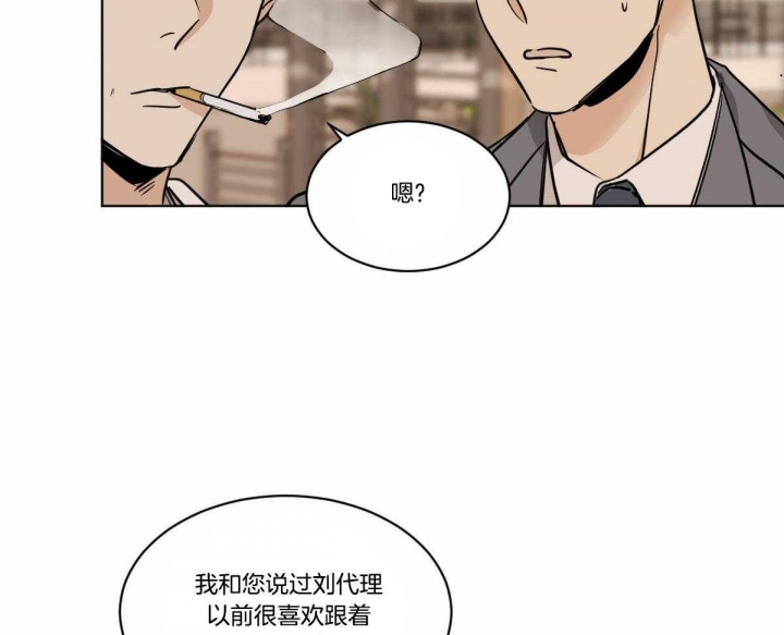 《冷血动物(I+II季)》漫画最新章节第34话免费下拉式在线观看章节第【12】张图片