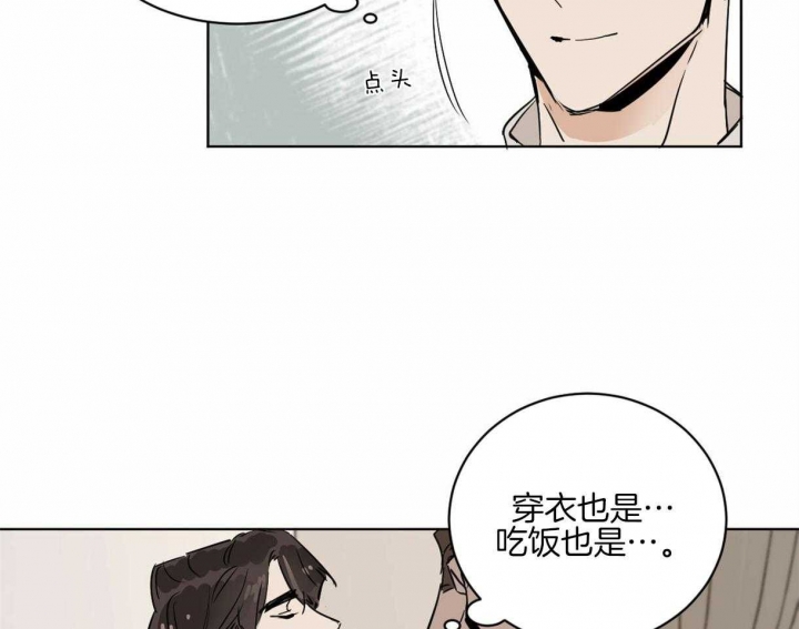 《冷血动物(I+II季)》漫画最新章节第11话免费下拉式在线观看章节第【7】张图片