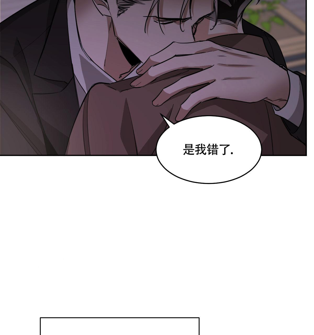 《冷血动物(I+II季)》漫画最新章节第110话免费下拉式在线观看章节第【19】张图片