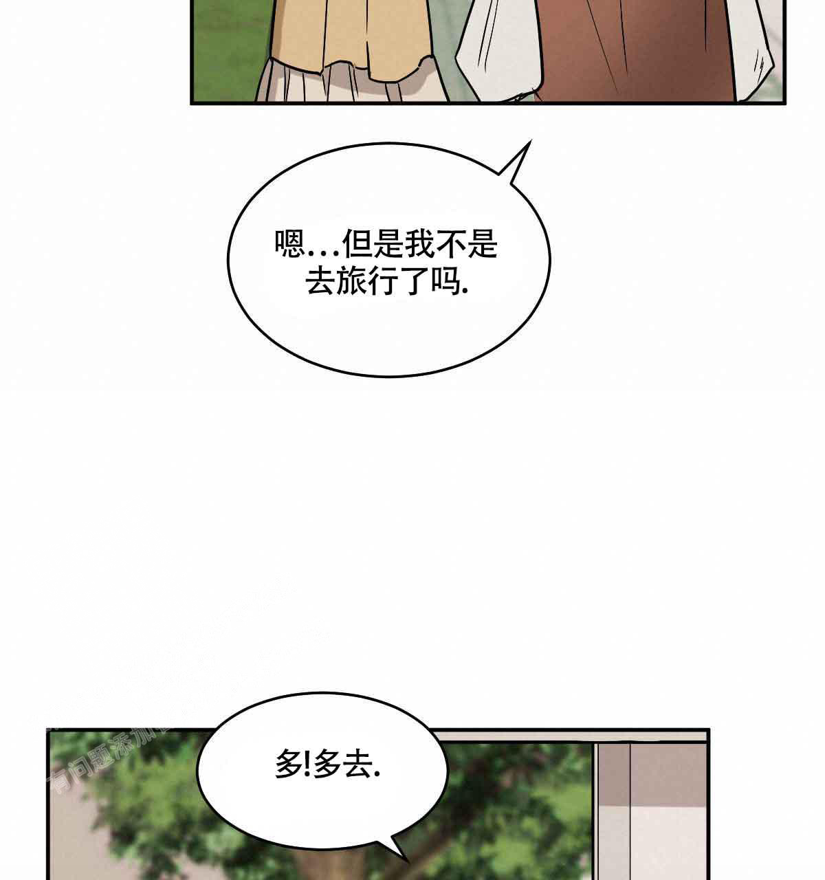 《冷血动物(I+II季)》漫画最新章节第103话免费下拉式在线观看章节第【36】张图片