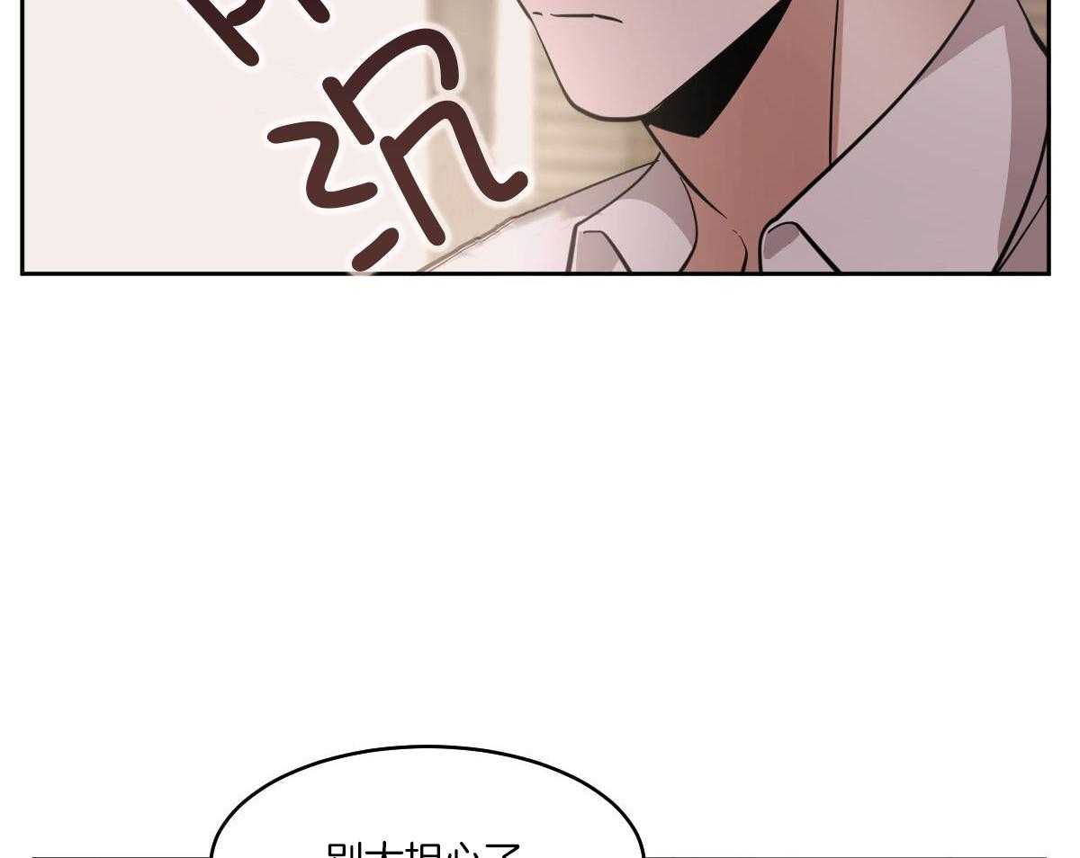 《冷血动物(I+II季)》漫画最新章节第134话免费下拉式在线观看章节第【79】张图片