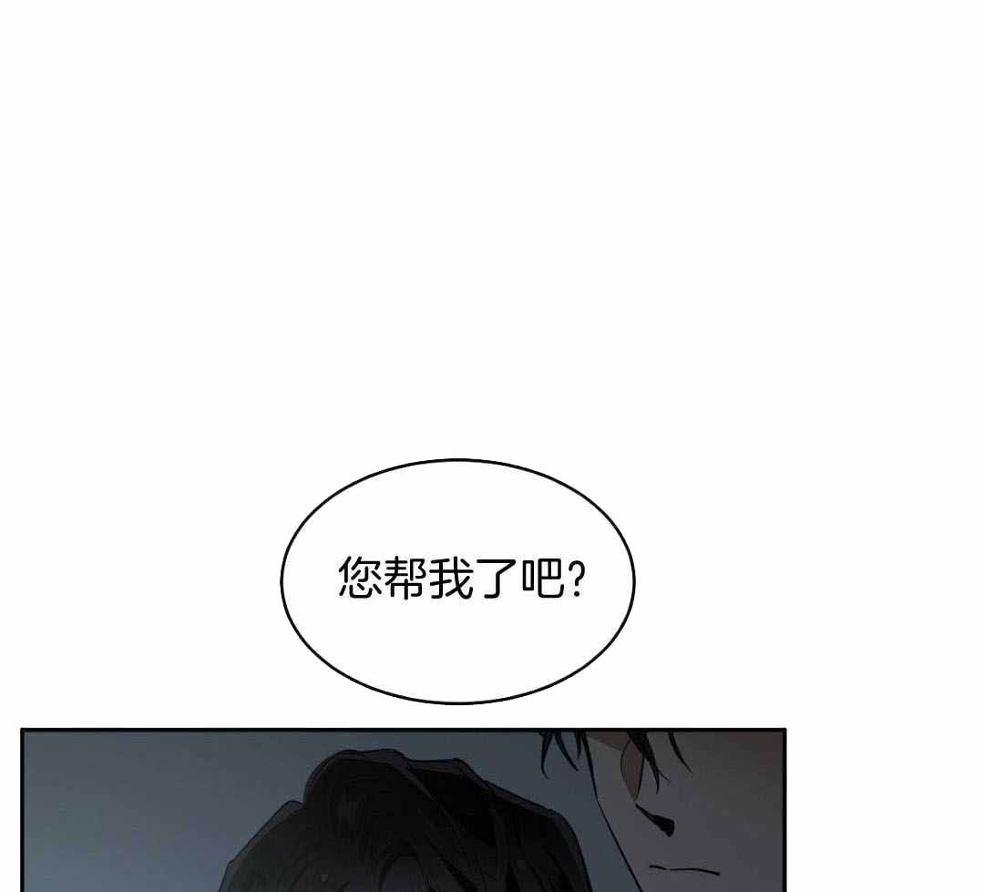 《冷血动物(I+II季)》漫画最新章节第128话免费下拉式在线观看章节第【1】张图片