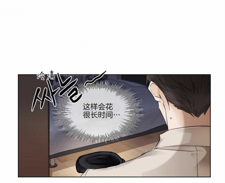 《冷血动物(I+II季)》漫画最新章节第2话免费下拉式在线观看章节第【30】张图片