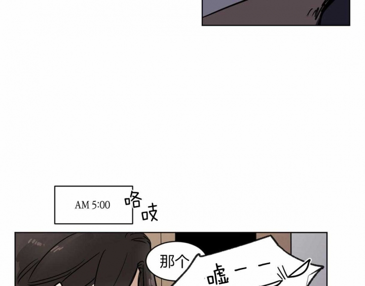 《冷血动物(I+II季)》漫画最新章节第4话免费下拉式在线观看章节第【29】张图片