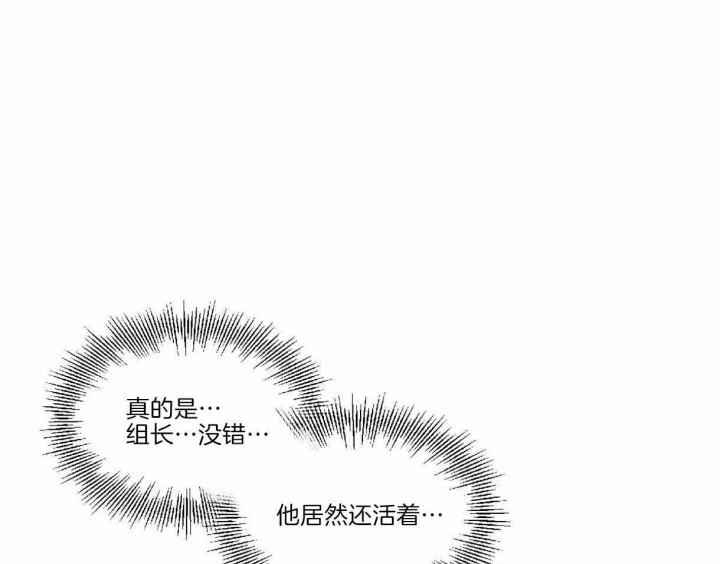 《冷血动物(I+II季)》漫画最新章节第3话免费下拉式在线观看章节第【33】张图片