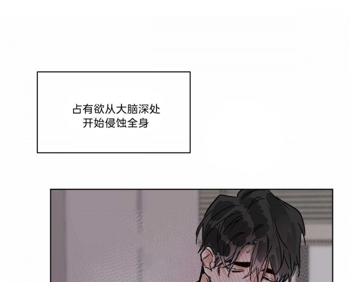 《冷血动物(I+II季)》漫画最新章节第47话免费下拉式在线观看章节第【7】张图片