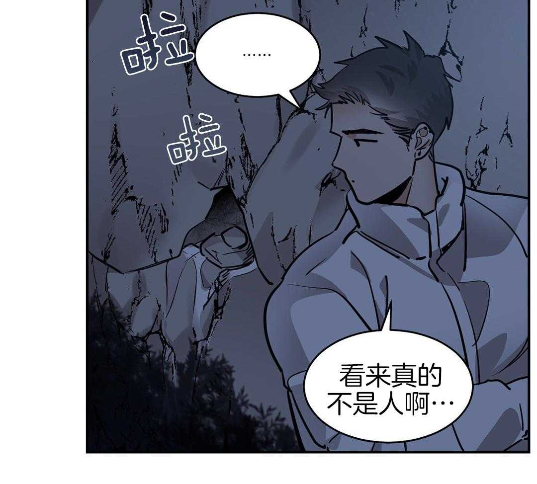 《冷血动物(I+II季)》漫画最新章节第119话免费下拉式在线观看章节第【39】张图片