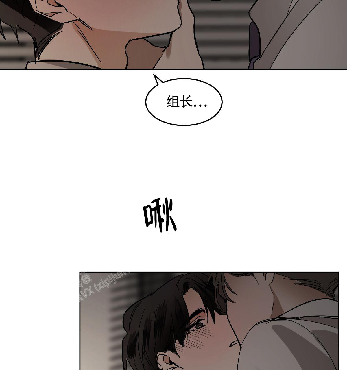 《冷血动物(I+II季)》漫画最新章节第107话免费下拉式在线观看章节第【25】张图片