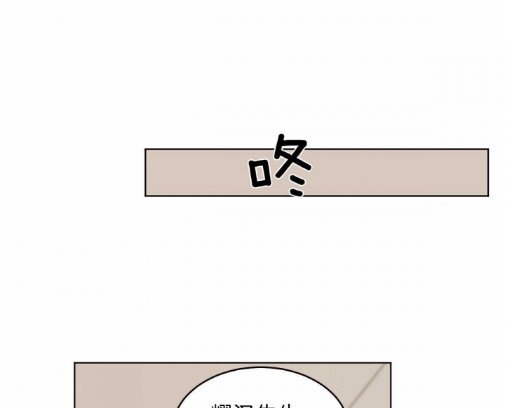 《冷血动物(I+II季)》漫画最新章节第58话免费下拉式在线观看章节第【18】张图片