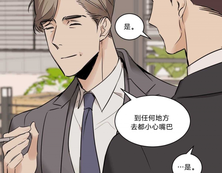 《冷血动物(I+II季)》漫画最新章节第41话免费下拉式在线观看章节第【13】张图片