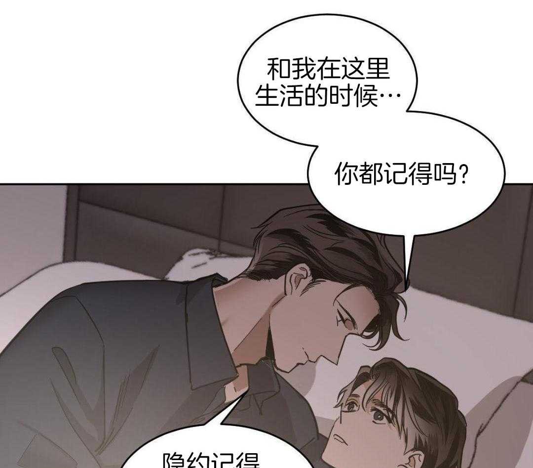 《冷血动物(I+II季)》漫画最新章节第128话免费下拉式在线观看章节第【25】张图片