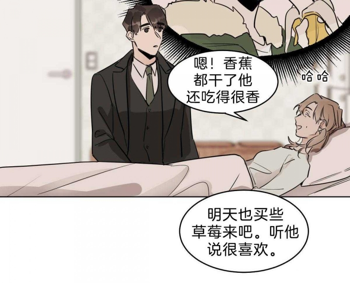 《冷血动物(I+II季)》漫画最新章节第53话免费下拉式在线观看章节第【11】张图片