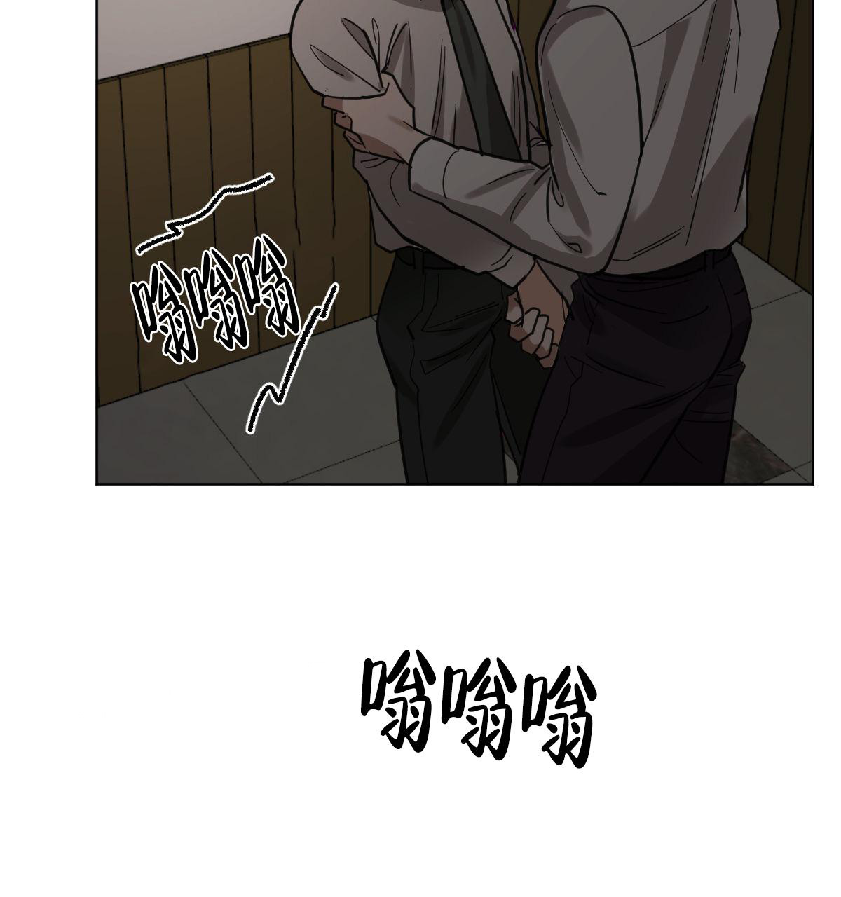 《冷血动物(I+II季)》漫画最新章节第107话免费下拉式在线观看章节第【33】张图片