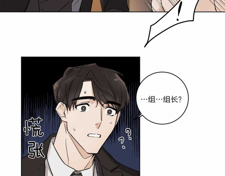 《冷血动物(I+II季)》漫画最新章节第3话免费下拉式在线观看章节第【37】张图片