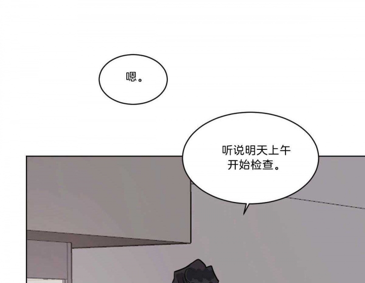 《冷血动物(I+II季)》漫画最新章节第51话免费下拉式在线观看章节第【40】张图片