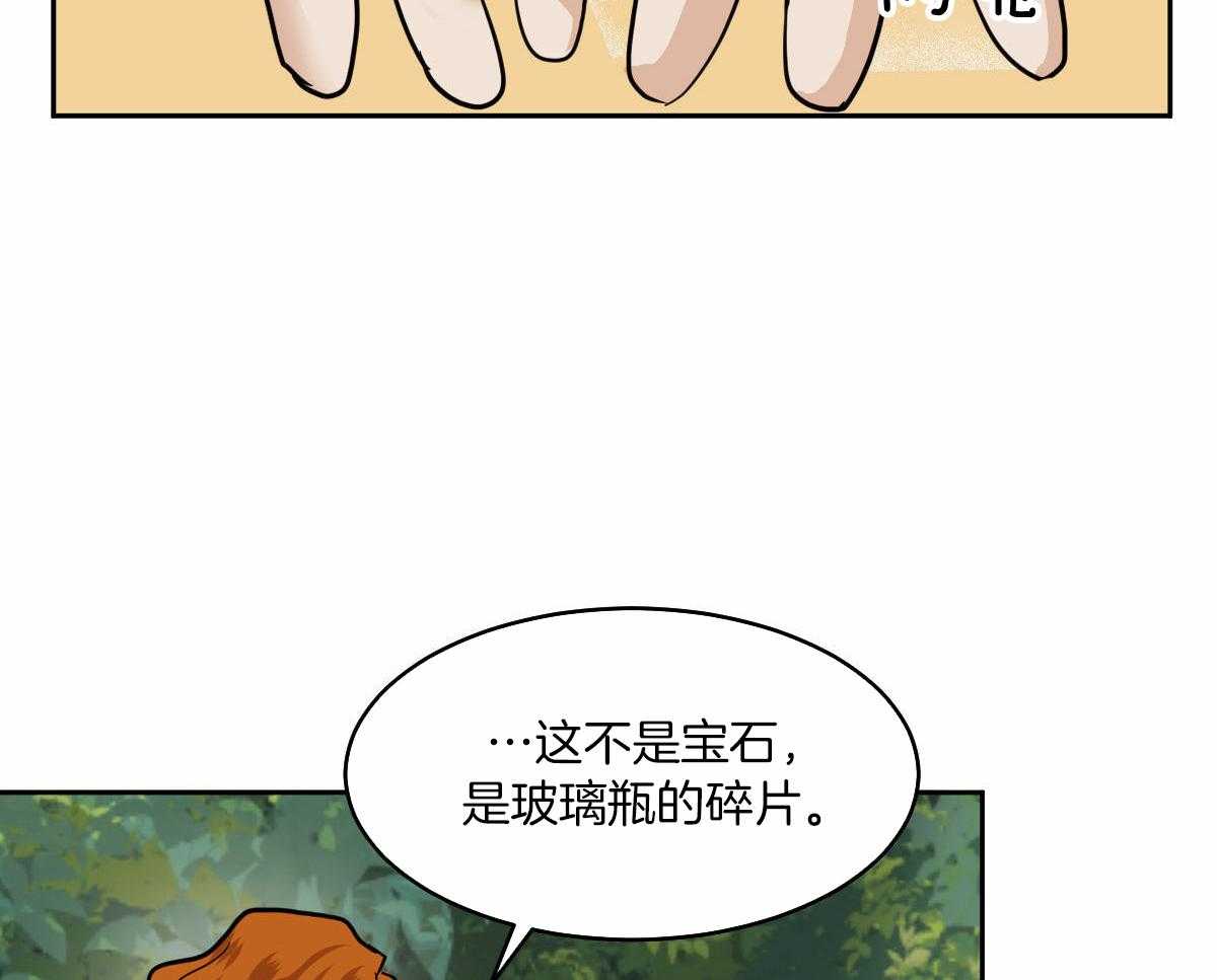 《冷血动物(I+II季)》漫画最新章节第87话免费下拉式在线观看章节第【13】张图片