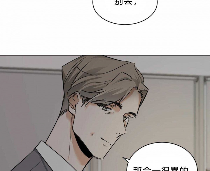 《冷血动物(I+II季)》漫画最新章节第43话免费下拉式在线观看章节第【15】张图片