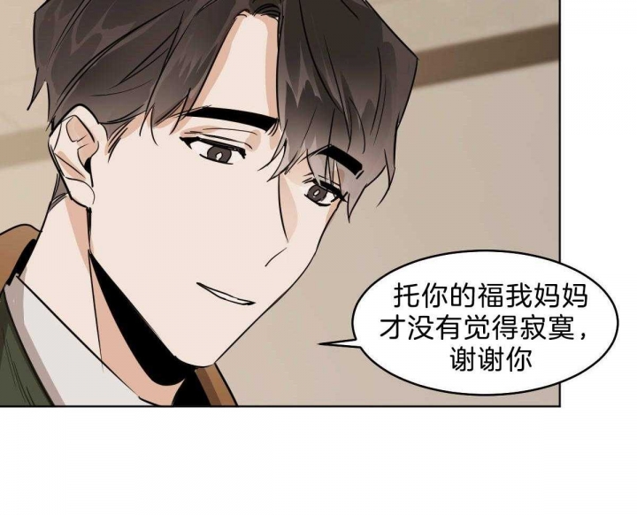 《冷血动物(I+II季)》漫画最新章节第54话免费下拉式在线观看章节第【7】张图片