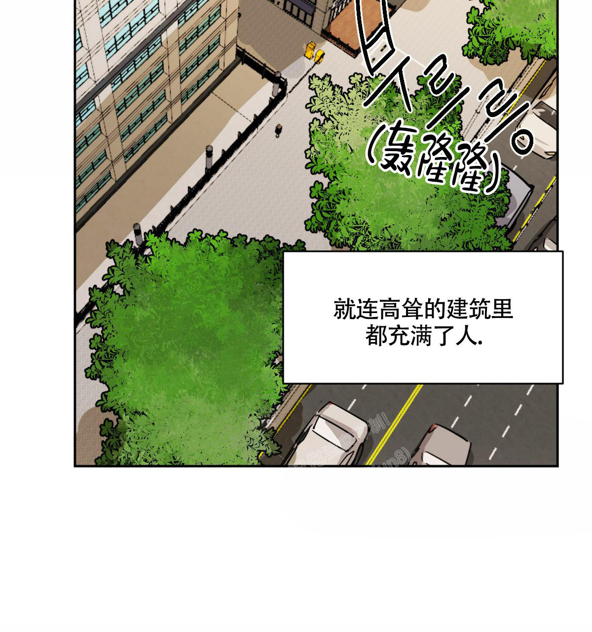 《冷血动物(I+II季)》漫画最新章节第93话免费下拉式在线观看章节第【21】张图片