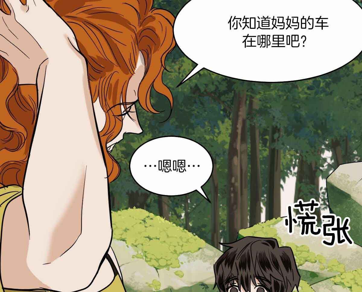 《冷血动物(I+II季)》漫画最新章节第87话免费下拉式在线观看章节第【23】张图片